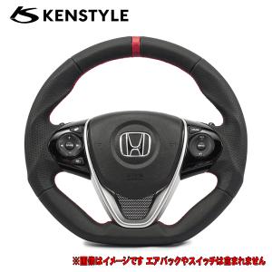 ケンスタイル ステアリング ホンダ S660 型式 JW5 年式 H27/4- ≪ ガングリップ W:360xH340mm ブラックレザー カラー要選択 ≫