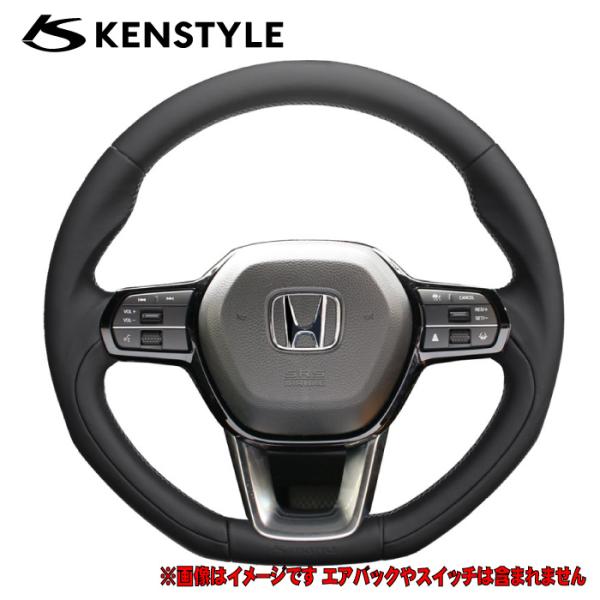 ケンスタイル ステアリング ステップワゴン ≪ ガソリン車 ≫ 型式 RP6/RP7 年式 R4/5...