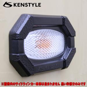 KENSTYLE（ケンスタイル） フューエルリッドガーニッシュ ハスラー