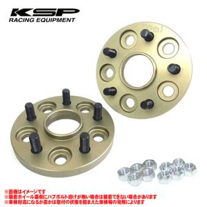 FL5 FK8 ワイドトレッドスペーサー 1台分 KSPエンジニアリング 【 シビックタイプR 型式 FK8 年式 2017/9
