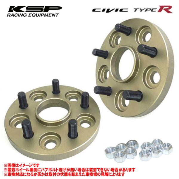 【 シビックタイプR 型式 FK2 年式 2015/12-2016/3 ≪ M14-1.5 PCD1...