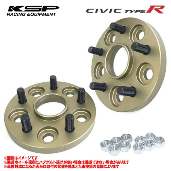 【 シビックタイプR 型式 FK8 年式 2017/9-2021/7 ≪ M14-1.5 PCD12...