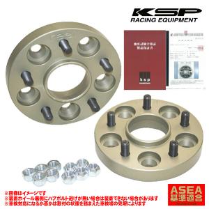 【 オデッセイハイブリッド 型式 RC4 年式 2013/10-2021/12 PCD:114.3 5H 64Φ 】 KSP REALワイドトレッドスペーサー ≪ 厚み 15/20/25/30mm 2枚セット ≫｜rs-online