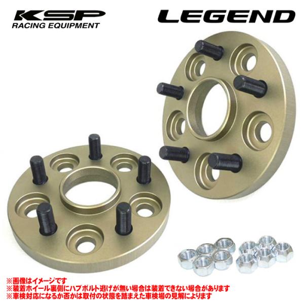 【 レジェンド 型式 KC2 年式 2015/2-2021/12 ≪ M14-1.5 PCD120-...