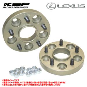 KSP製 LS500 REALワイトレ KSPエンジニアリング 【 レクサス LS500 型式 VXFA50/VXFA55 2017/8