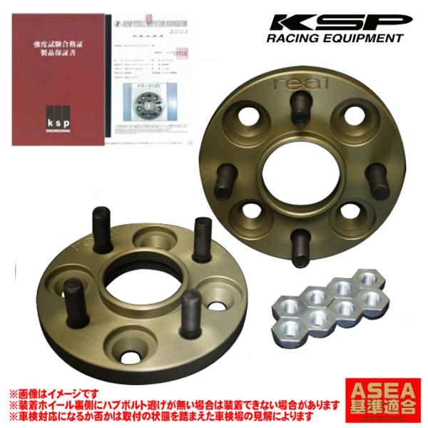 【 ロードスター 型式 ND# 年式 2015/5- PCD:100 4H 54Φ 】 KSP RE...