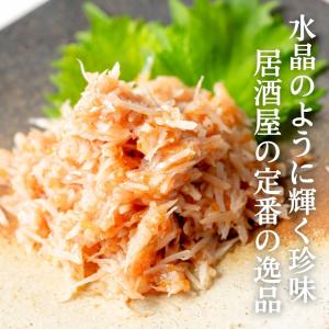 梅水晶 1kg (500g×2袋) ヤゲン軟骨...の詳細画像2