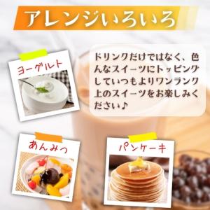 タピオカ ブラック 2kg 約80食から100...の詳細画像3