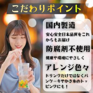 カラータピオカ 2.5kg 約100食から12...の詳細画像2