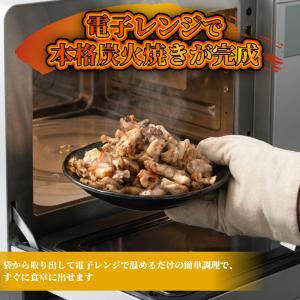 鶏ハラミ炭火焼 500g 鶏 鶏肉 ハラミ は...の詳細画像3