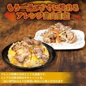 鶏ハラミ炭火焼 500g 鶏 鶏肉 ハラミ は...の詳細画像4