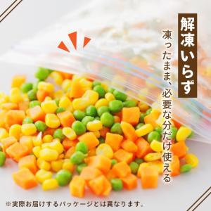 ミックスベジタブル 冷凍 業務用 4kg (1...の詳細画像3