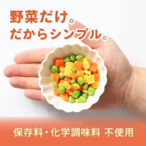 ミックスベジタブル 冷凍 業務用 4kg (1...の詳細画像4