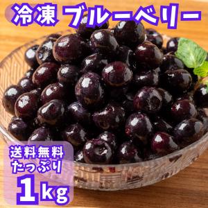 4種のミックスベリー 500g 冷凍 (イチゴ/ブルーベリー/ラズベリー