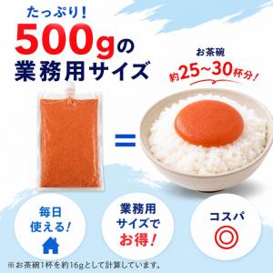 からし明太チューブ 2kg( 500g×4袋 ...の詳細画像2