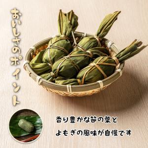 笹団子 小倉あん 10個 (10個×1袋) 冷...の詳細画像1