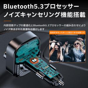 FMトランスミッター bluetooth 車 ...の詳細画像4