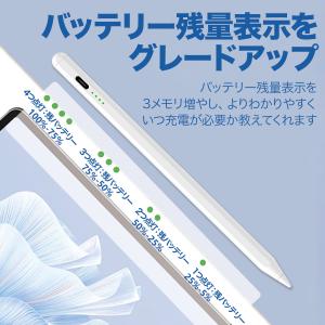タッチペン ipad専用 高感度 ペンシル i...の詳細画像4