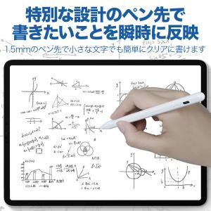 タッチペン ipad専用 高感度 ペンシル i...の詳細画像5