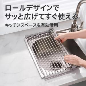 水切りラック スリム シンク上 伸縮 折りたた...の詳細画像3
