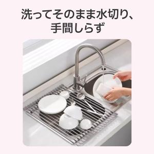 水切りラック スリム シンク上 伸縮 折りたた...の詳細画像4