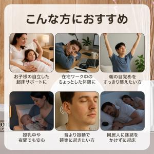 目覚まし時計 振動 枕 デジタル 子供 バイブ...の詳細画像1