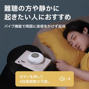 目覚まし時計 振動 枕 デジタル 子供 バイブ...の詳細画像5