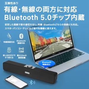 サウンドバー PCスピーカー テレビ テレビ用...の詳細画像1