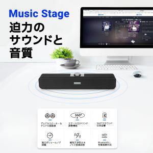 サウンドバー PCスピーカー テレビ テレビ用...の詳細画像2