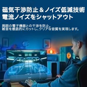 サウンドバー PCスピーカー テレビ テレビ用...の詳細画像5