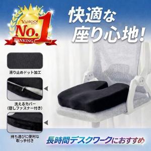 クッション 椅子 腰痛 低反発 座布団 大きい 骨盤矯正発 腰痛対策 椅子用クッション 腰痛クッション 骨盤矯正 お尻 座布団 座椅子 チェア 姿勢矯正