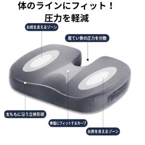 クッション 椅子 腰痛 低反発 座布団 大きい...の詳細画像1