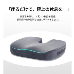 クッション 椅子 腰痛 低反発 座布団 大きい...の詳細画像3