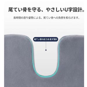 クッション 椅子 腰痛 低反発 座布団 大きい...の詳細画像4