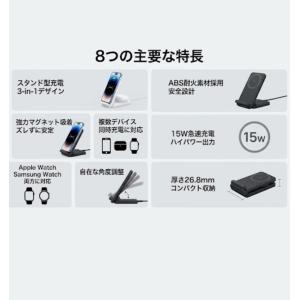 ワイヤレス充電器 3in1 magsafe 充...の詳細画像3