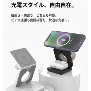 ワイヤレス充電器 3in1 magsafe 充...の詳細画像5