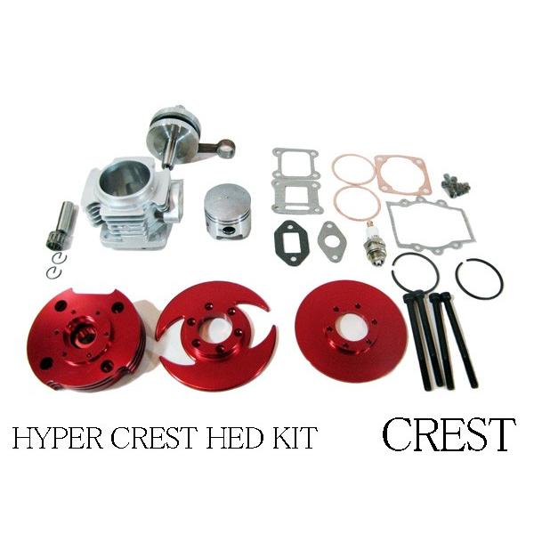RSBOX ハイパーCRESTヘッドキットポケバイ用crest-hed-kit