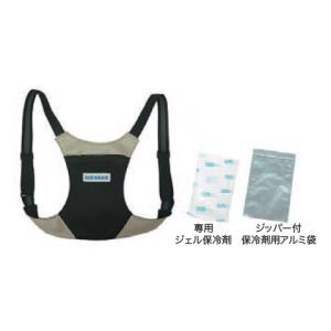 背中ヒンヤリ、快適に　アイスバックII(N14-14)