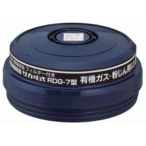 RDG-7型_02 防じん区分L3機能付き土壌用マルチ吸収缶 1個 興研 防毒マスク面体 17121RG、7191DKG、1721HG、1521HG、1821HG用 ぼうどく コーケン