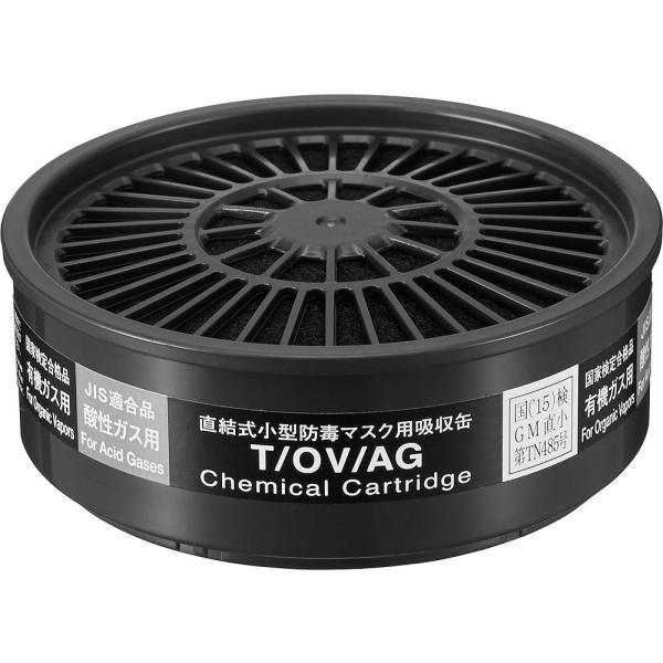 吸収缶 T/OV/AG 有機ガス・ 酸性ガス用（12340） 1ケース100個入 重松製作所 防じん...