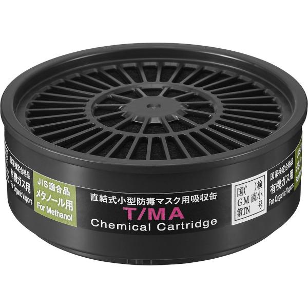 吸収缶 T/MA メタノール用（#12345） 1個 消毒作業に 重松製作所 防じん(防塵)防毒兼用...