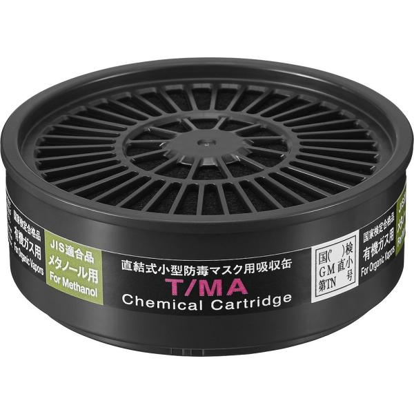 吸収缶 T/MA メタノール用（#12345） 1ケース100個入 消毒作業に 重松製作所 防じん(...