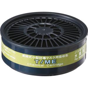 アルファリングフィルタ　RD-6型 サカヰ式 防じんマスク（交換部品）アルファリングフィルタ RD-6
