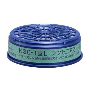 吸収缶 KGC-10型L(C) 有機ガス用 1個 興研 防毒マスク面体 G-7 吸収缶 KGC-10型L(C) 有機ガス用 1個 興研 防毒マスク面体 G-7