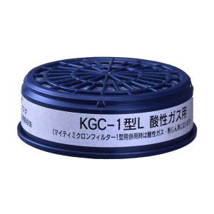 興研　吸収缶　KGC-1型Ｌ(B) 酸性ガス用　防毒マスク面体　R-5、R-5X、RR-7、DD-3、R-6、R-6X、1761G、1551G、1621G、1561G用　ぼうどく　有毒ガス｜rsk-riken