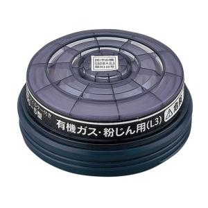 興研 アルファリングフィルタ RD-6型 25組50個 51VvnS0rZmL._AC_UL210_SR210,