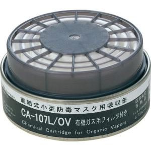 最終値下シゲマツ防塵機能付有毒ガス用電動ファン付呼吸用保護具 電池二個付き 楽天市場】重松 電動ファン付き呼吸用保護具 マスク用吸収缶【V3