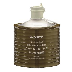 興研 17号HV-ZW プレッシャデマンド形エアラインマスク サカヰ式