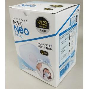 火災 特殊災害 避難用マスク(避難用ろ過式呼吸用保護具) 1個 MFN-15
