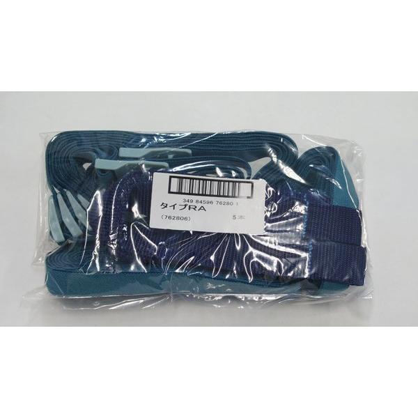 マスク交換部品 頭ひも タイプRA 1袋5本入 興研 取替え式防じんマスク 防毒マスク面体 電動ファ...